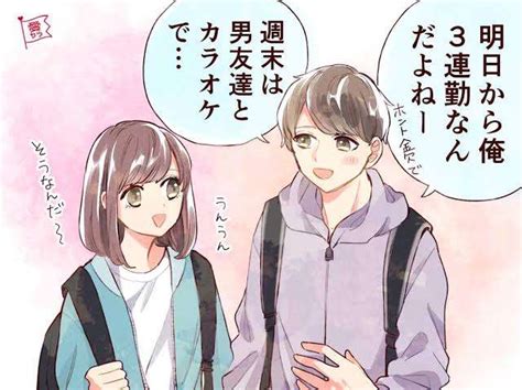 a 型 男子 好き な 人 に とる 態度|More.